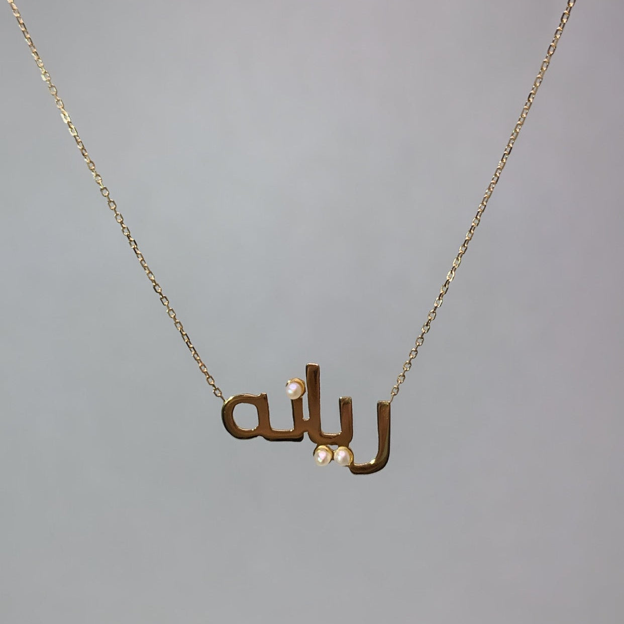 Name Necklace with pearls