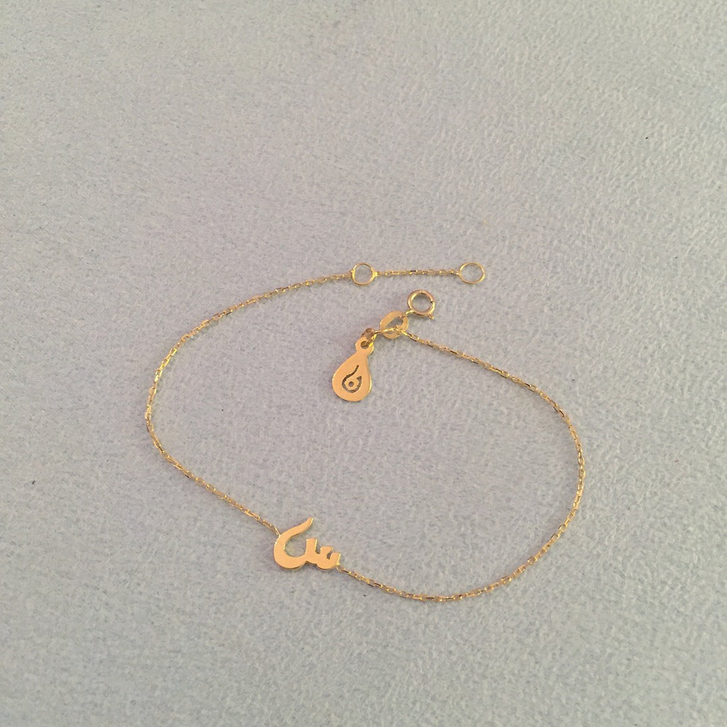 Letter Bracelet