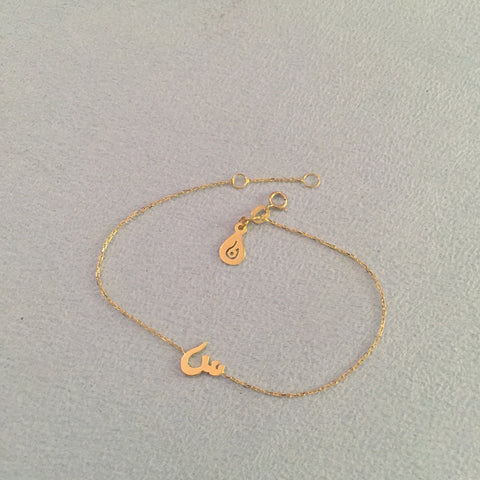 Letter Bracelet