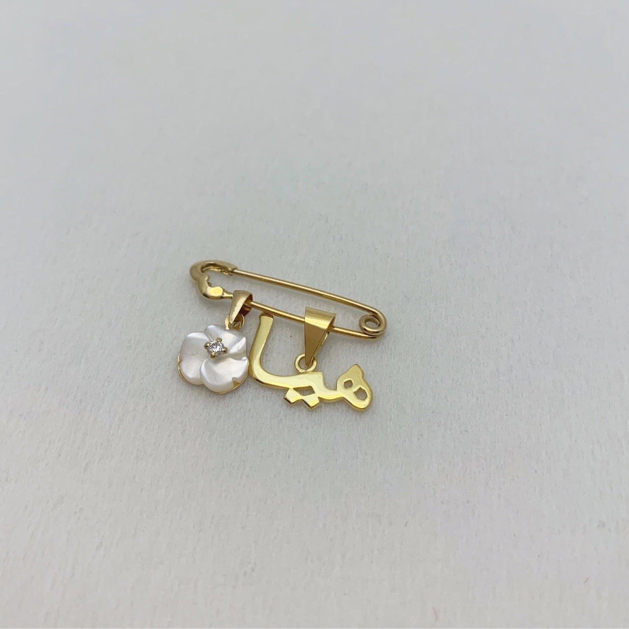 Mother of pearl Flower & Name