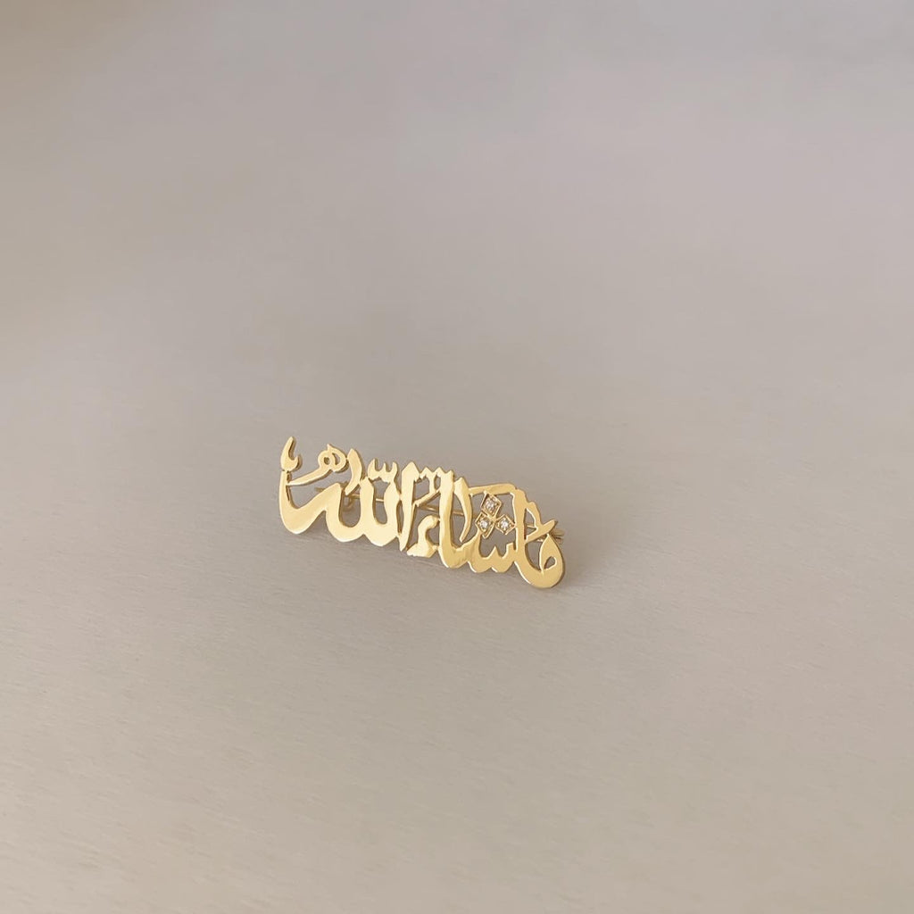 Calligraphy brooch(ماشاءالله)