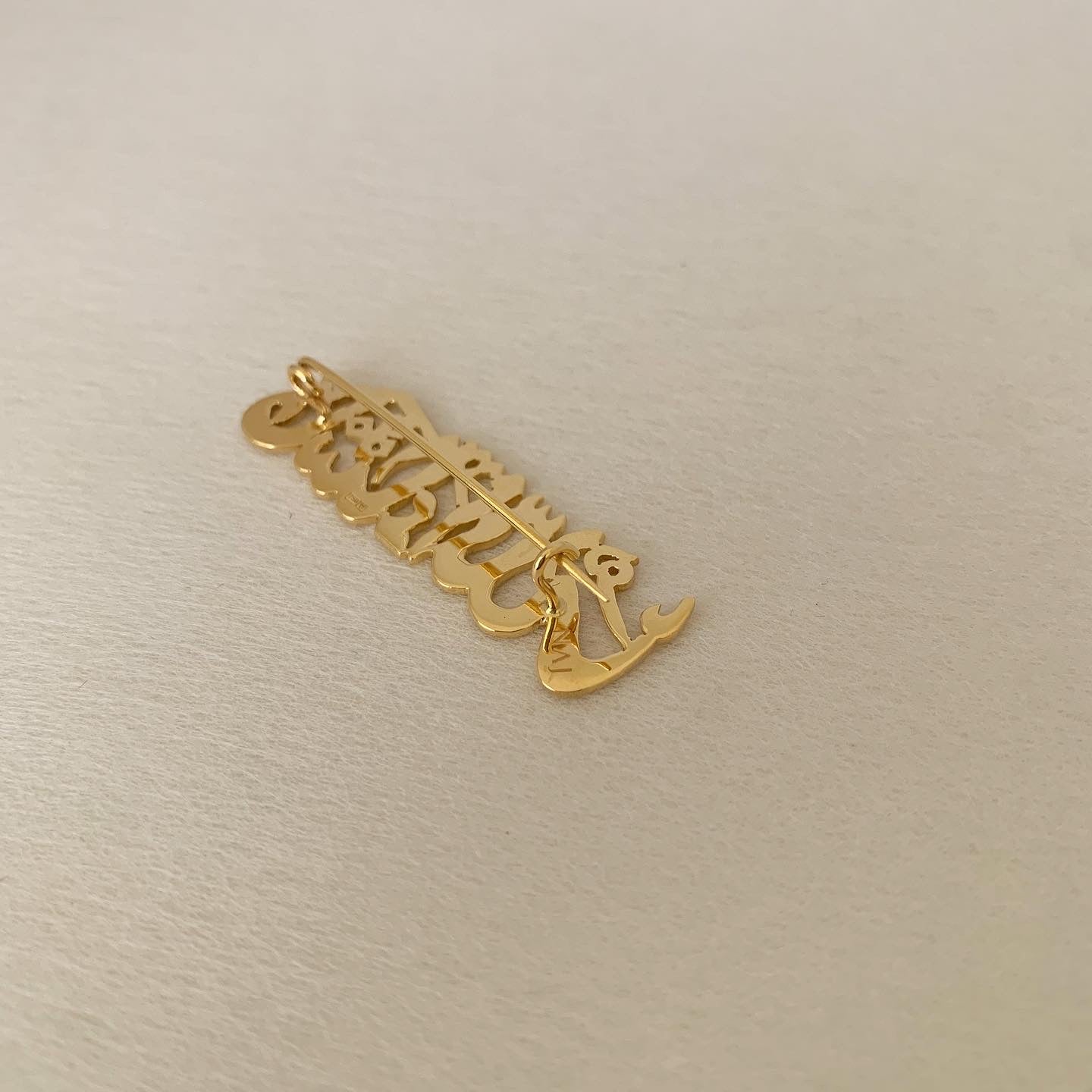 Masha'allah brooch (ماشاءالله)